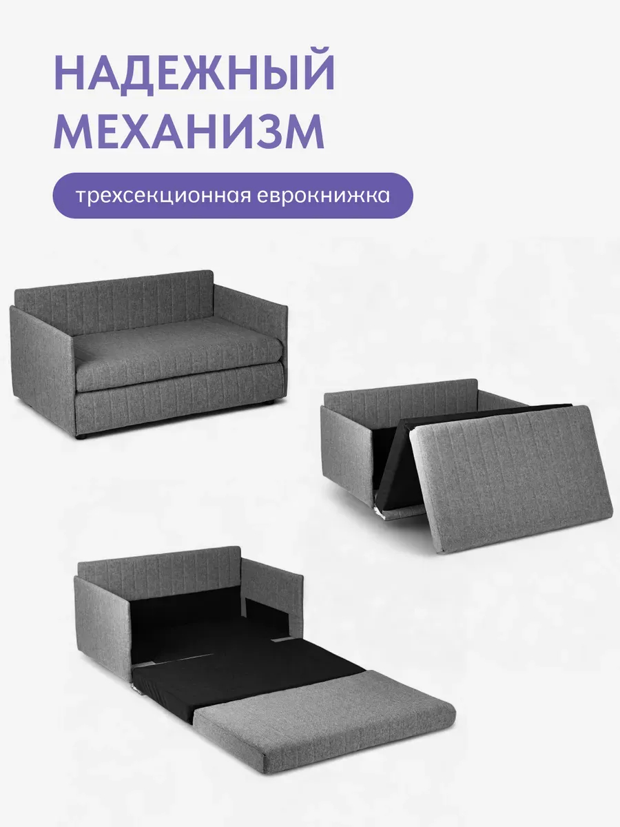 Сиеста, Сиеста Лайт т-серый рогожка 77400714 - миниатюра 3