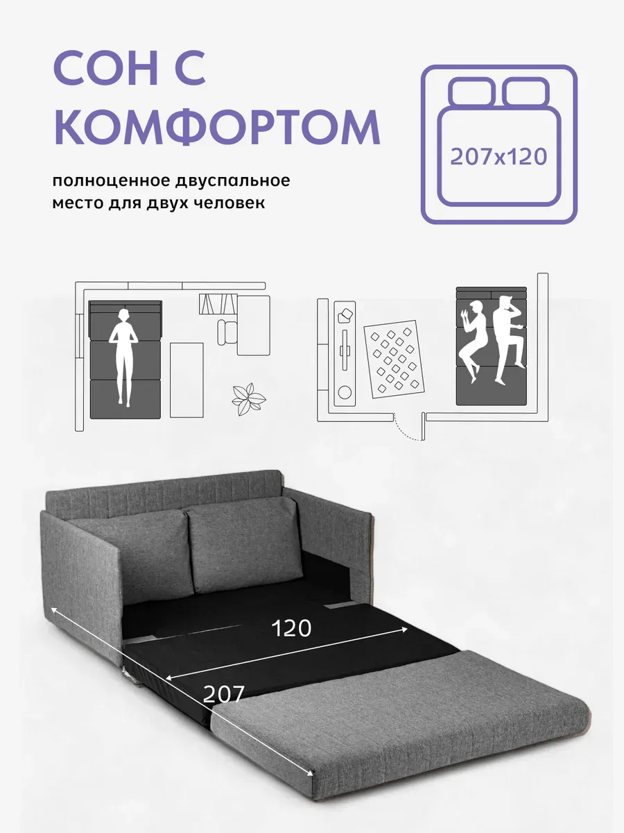 Сиеста, Сиеста Лайт т-серый рогожка 77400714 - миниатюра 4