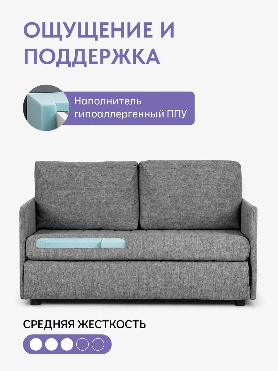 Сиеста, Сиеста Лайт т-серый рогожка 77400714 - миниатюра 5