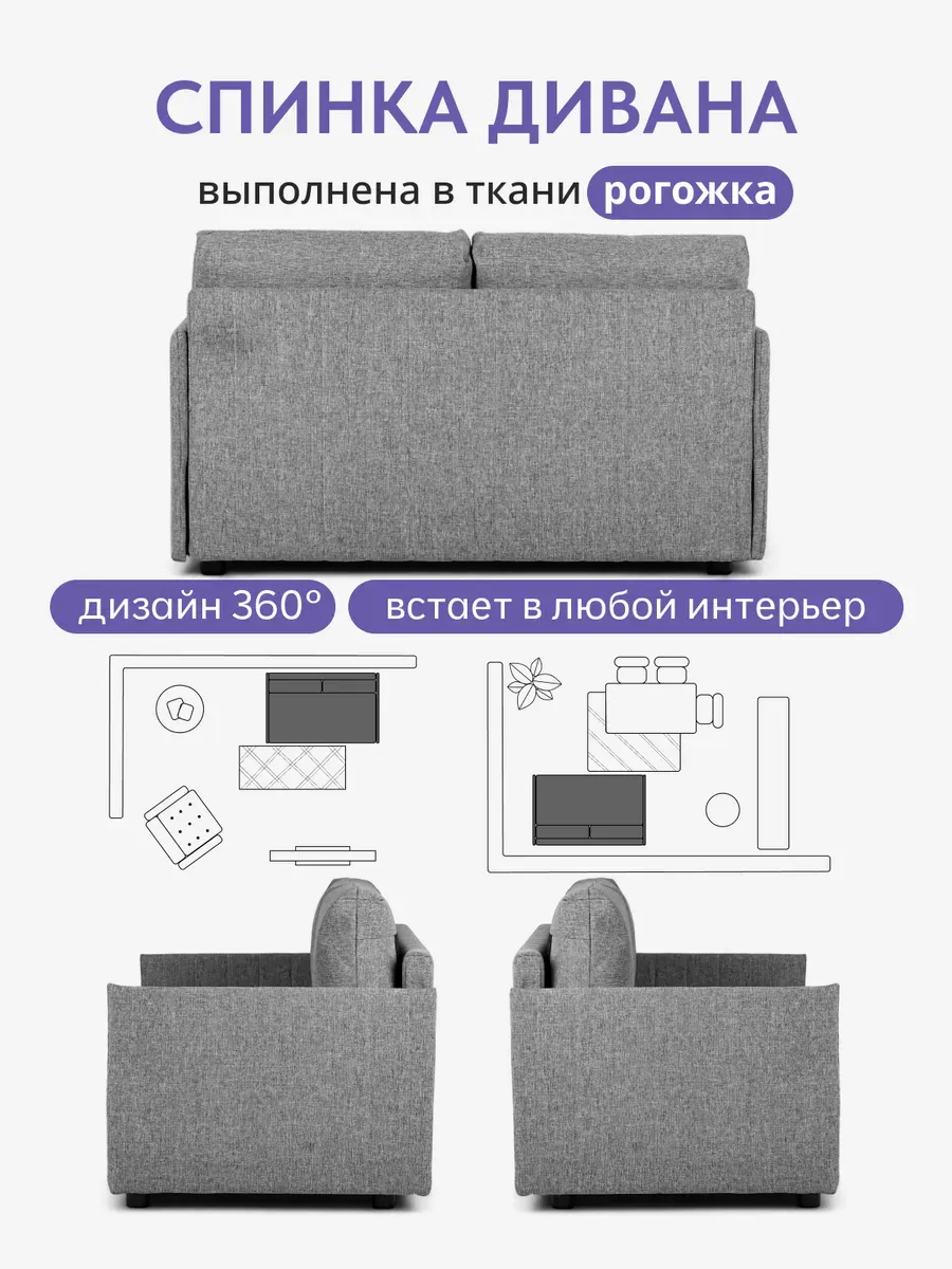 Сиеста, Сиеста Лайт т-серый рогожка 77400714 - миниатюра 7