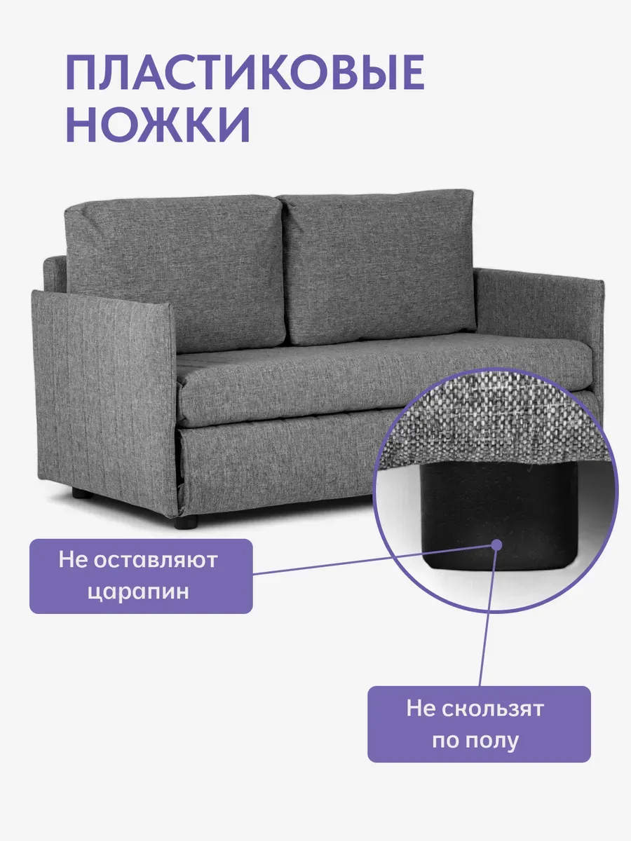 Сиеста, Сиеста Лайт т-серый рогожка 77400714 - миниатюра 8