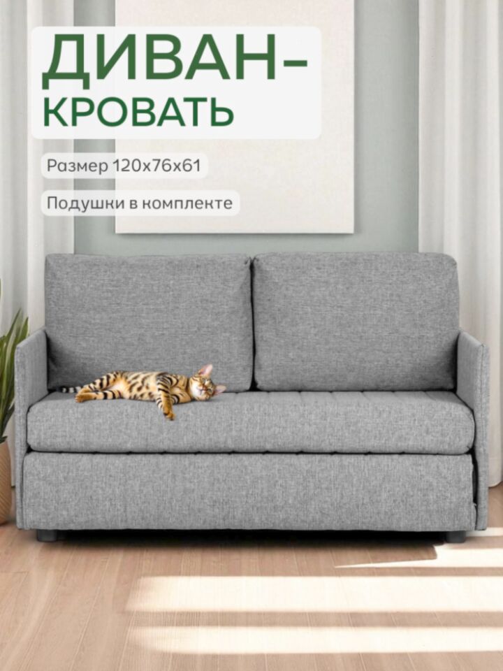 Сиеста, Сиеста Лайт т-серый рогожка 77400714