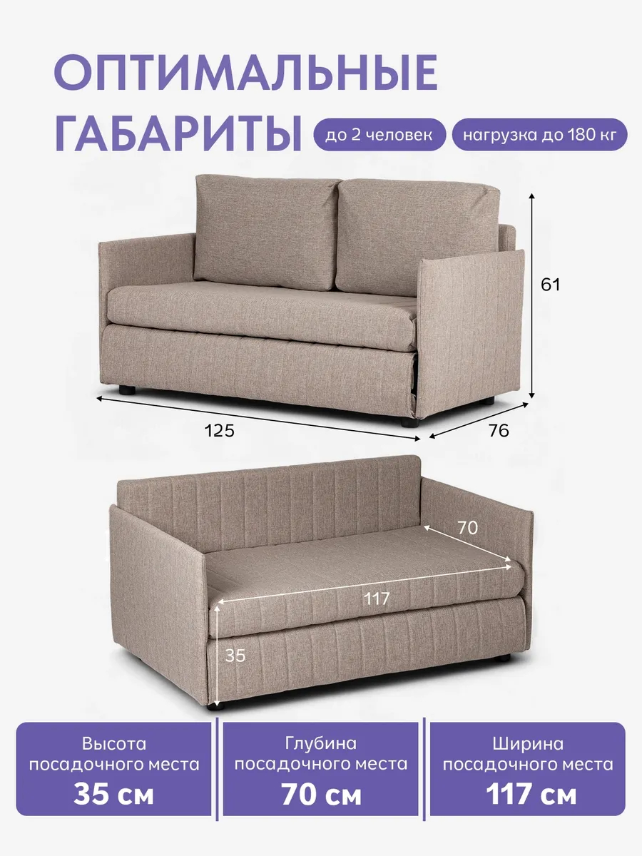 Сиеста, Сиеста Лайт мокко рогожка 77400715 - миниатюра 2