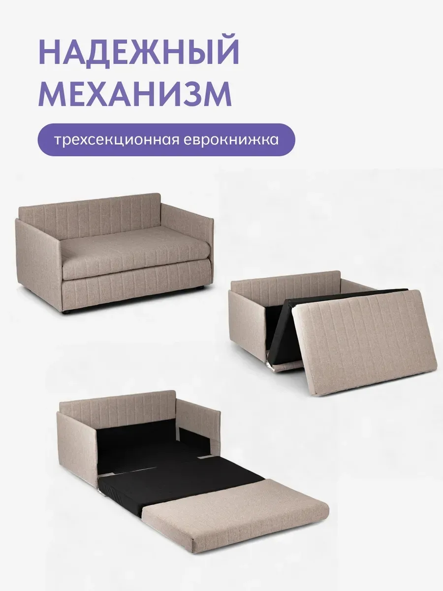 Сиеста, Сиеста Лайт мокко рогожка 77400715 - миниатюра 3