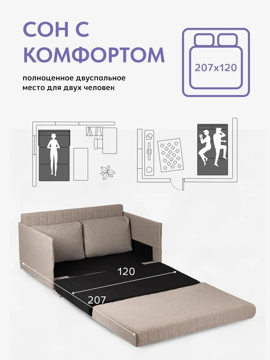 Сиеста, Сиеста Лайт мокко рогожка 77400715 - миниатюра 4