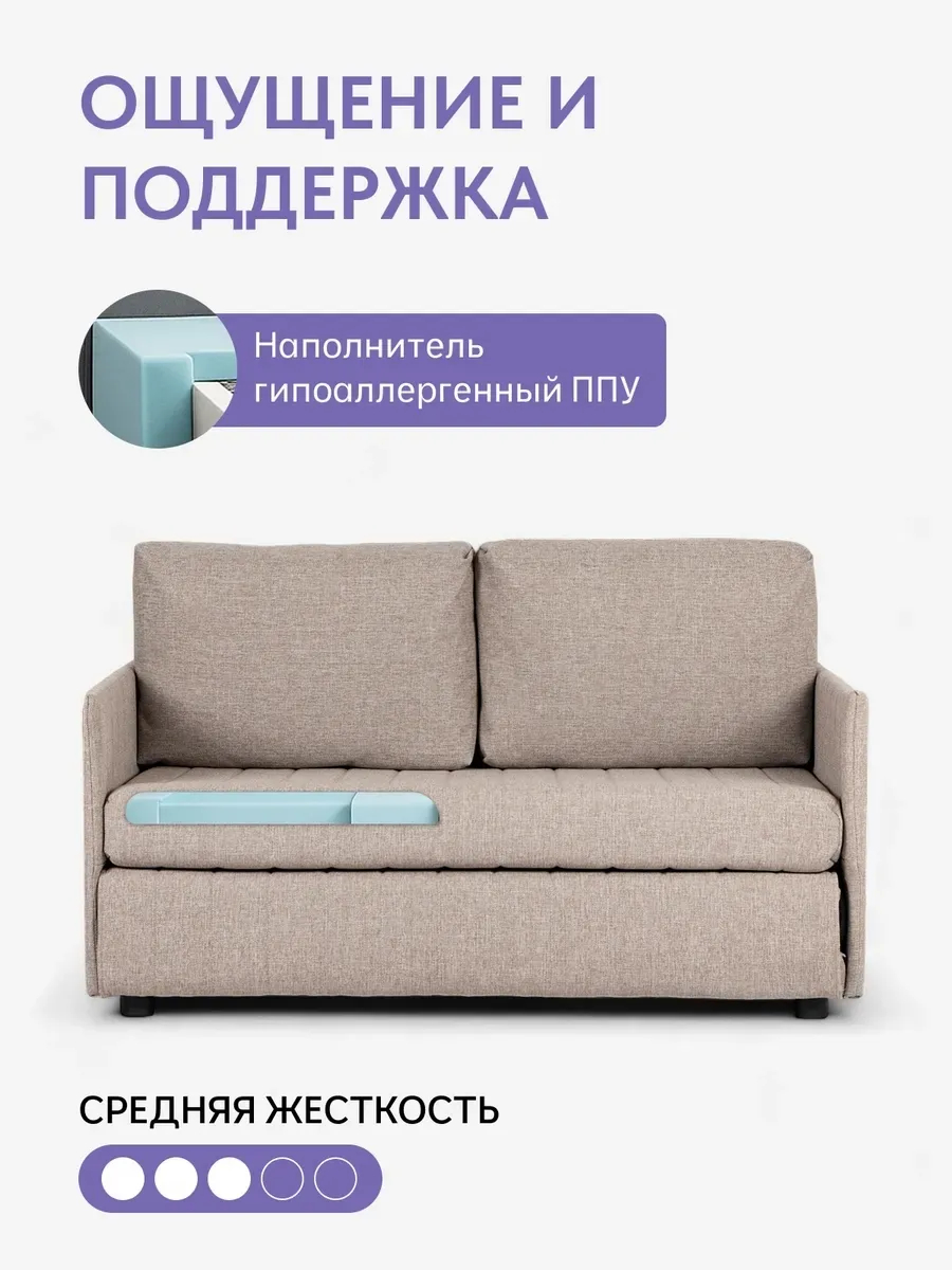 Сиеста, Сиеста Лайт мокко рогожка 77400715 - миниатюра 5