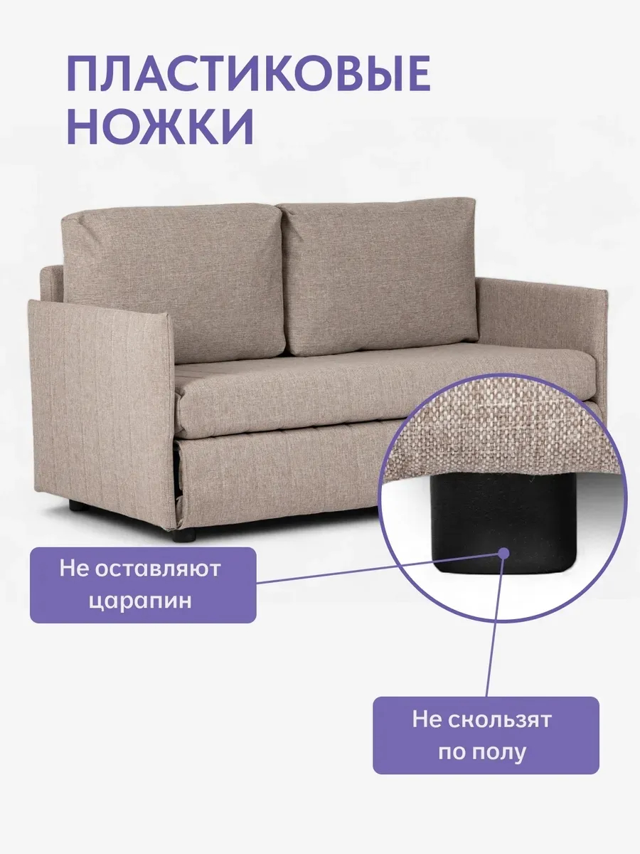 Сиеста, Сиеста Лайт мокко рогожка 77400715 - миниатюра 8