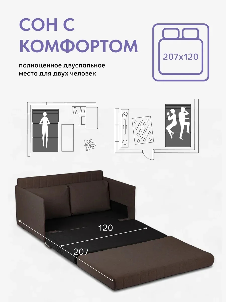 Сиеста, Сиеста Лайт кофейный рогожка 77400716 - миниатюра 4