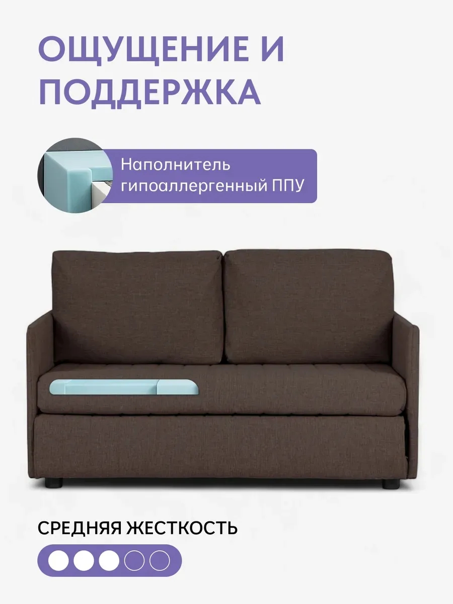 Сиеста, Сиеста Лайт кофейный рогожка 77400716 - миниатюра 5