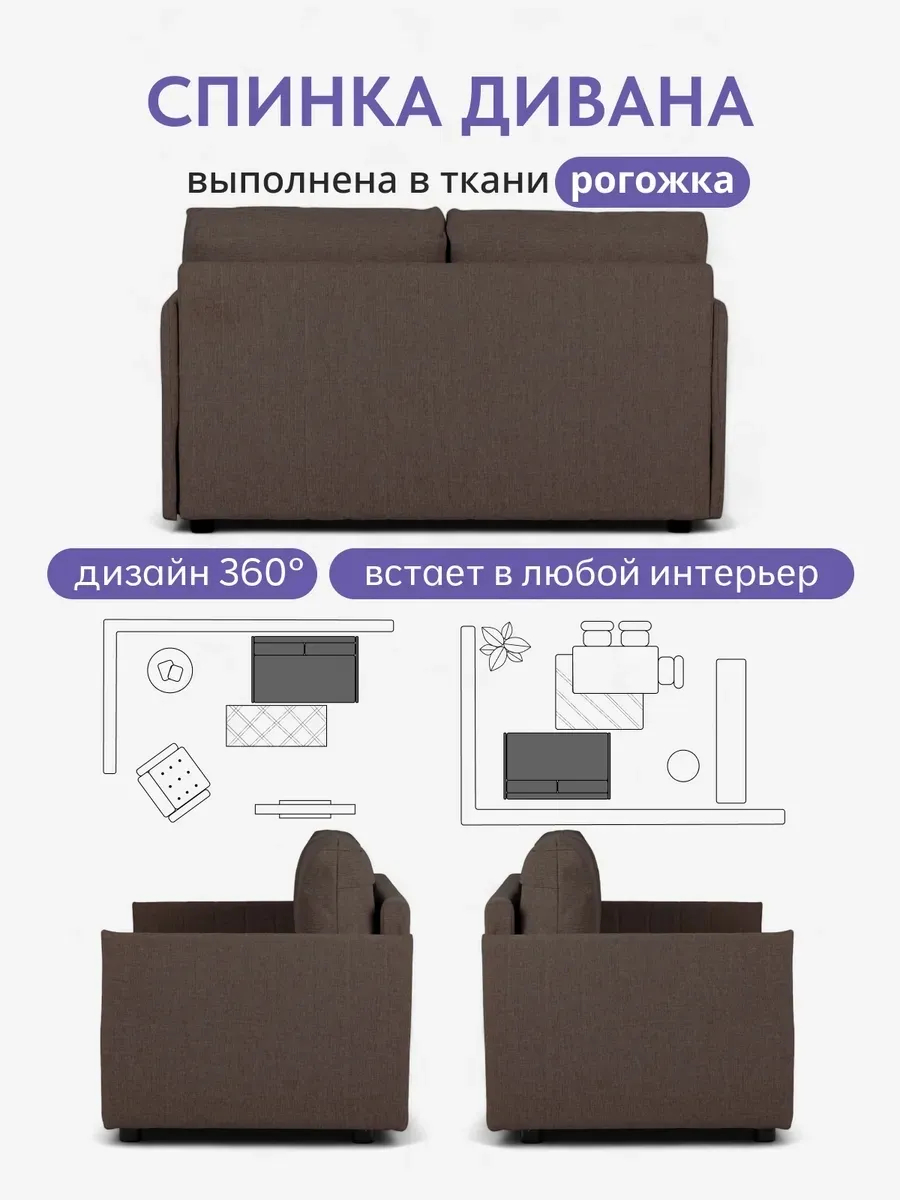 Сиеста, Сиеста Лайт кофейный рогожка 77400716 - миниатюра 7