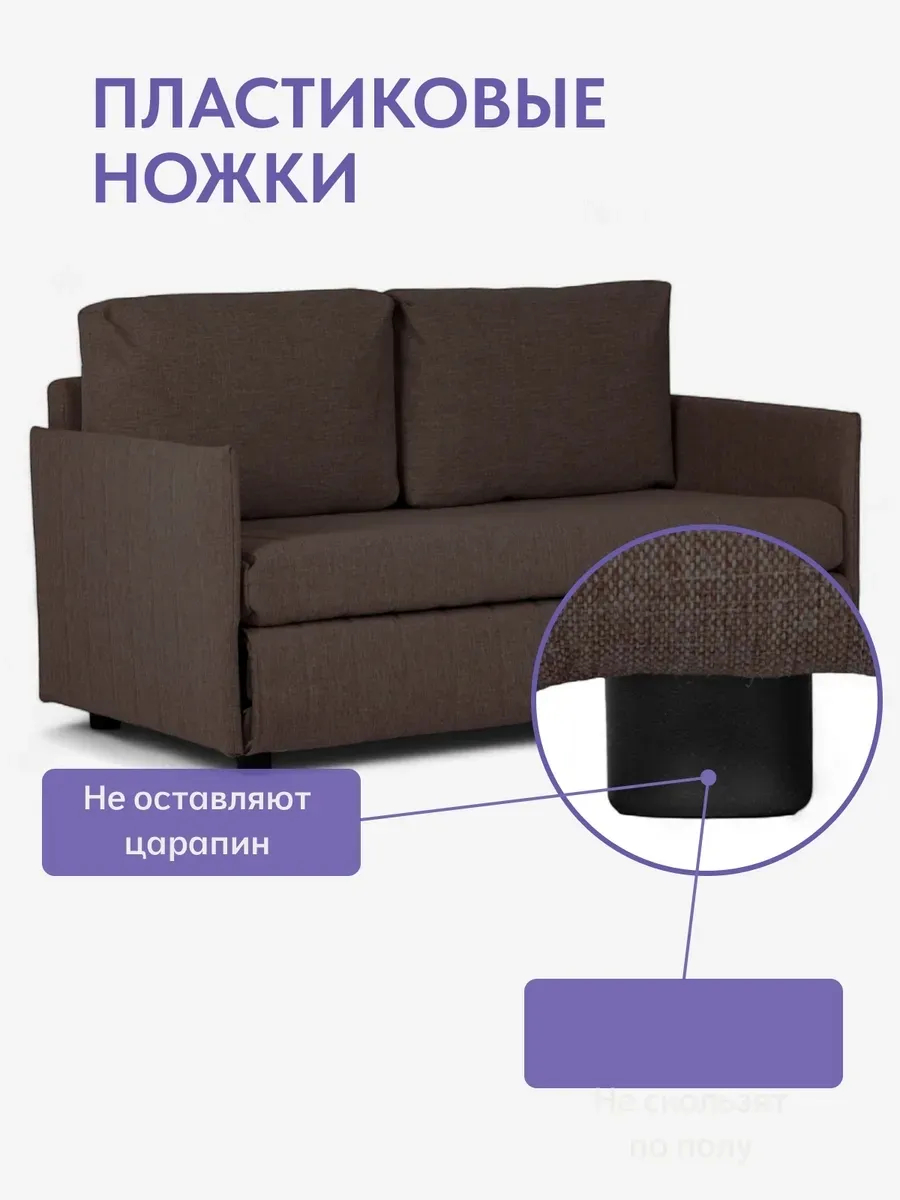 Сиеста, Сиеста Лайт кофейный рогожка 77400716 - миниатюра 8