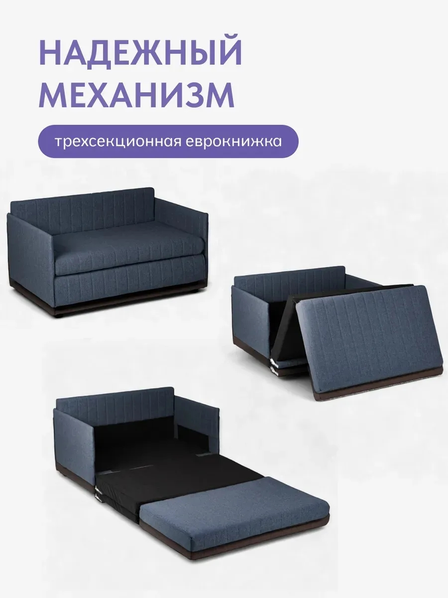 Сиеста, Сиеста Лайт синий рогожка 77400717 - миниатюра 3