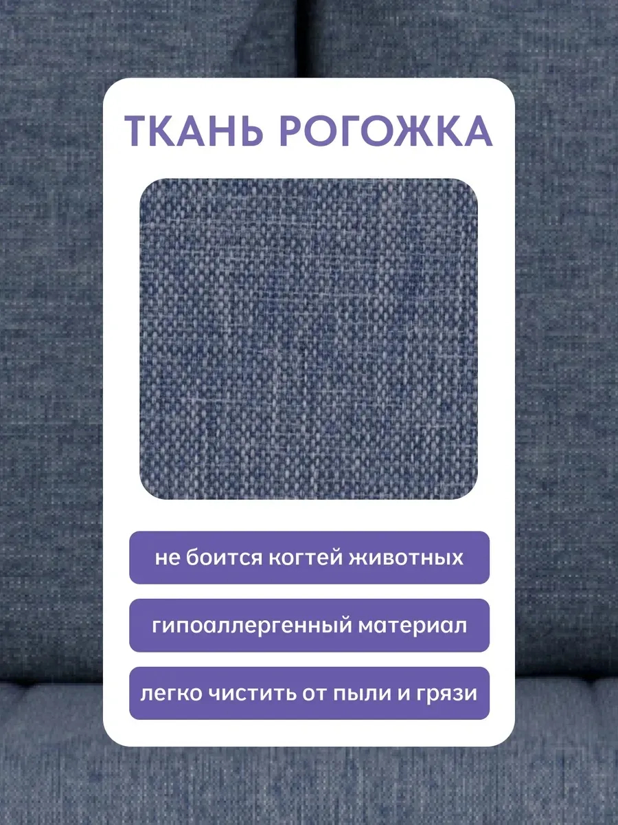 Сиеста, Сиеста Лайт синий рогожка 77400717 - миниатюра 6