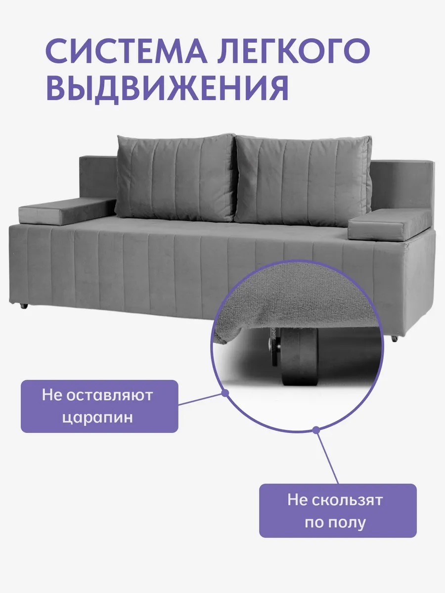 Турин Плюс серый велюр 77400742 - миниатюра 10