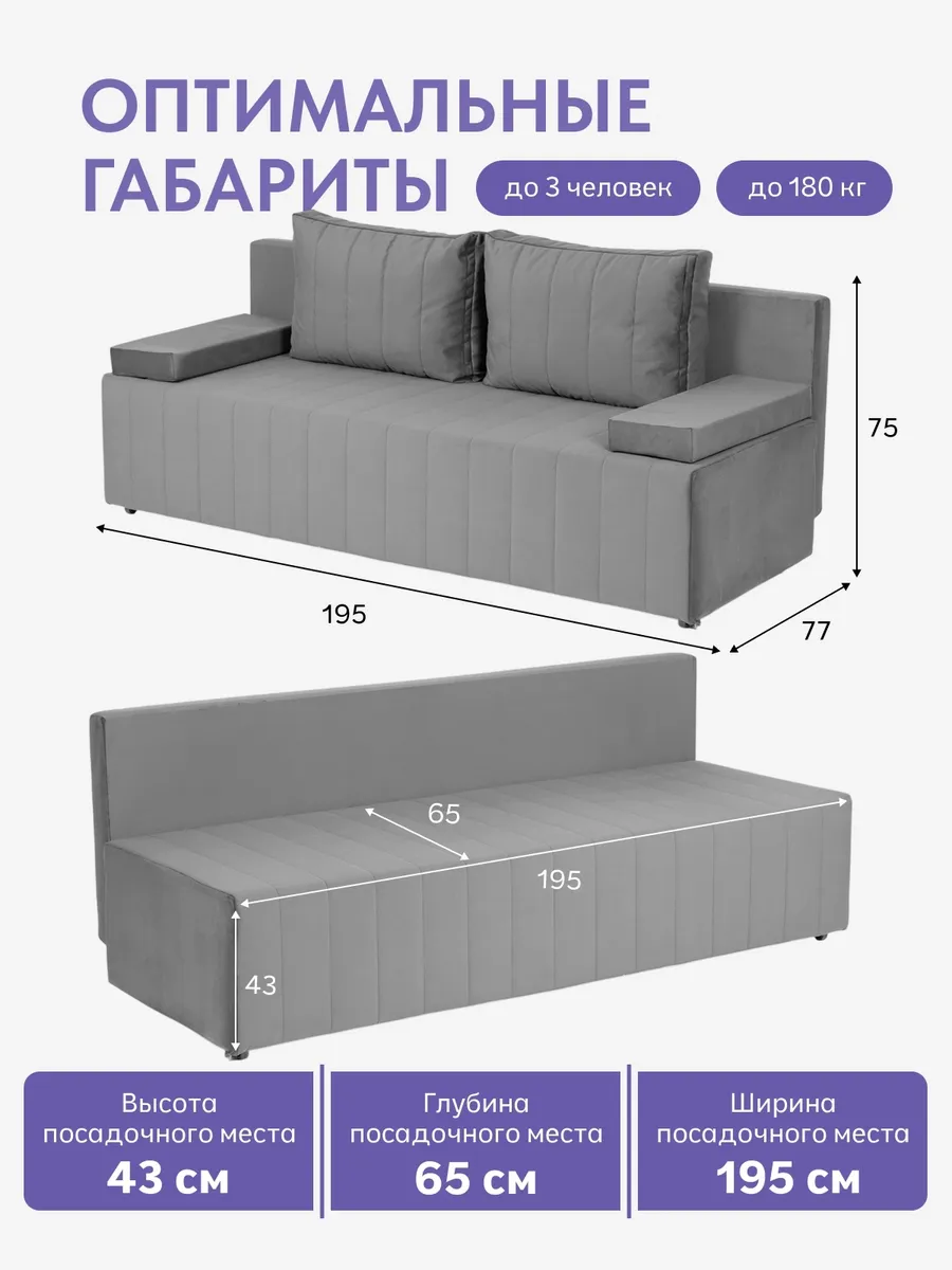Турин Плюс серый велюр 77400742 - миниатюра 2