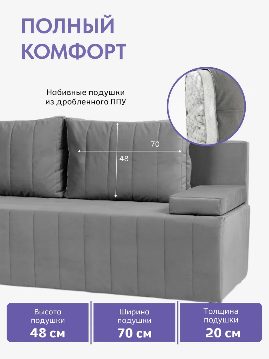 Турин Плюс серый велюр 77400742 - миниатюра 3