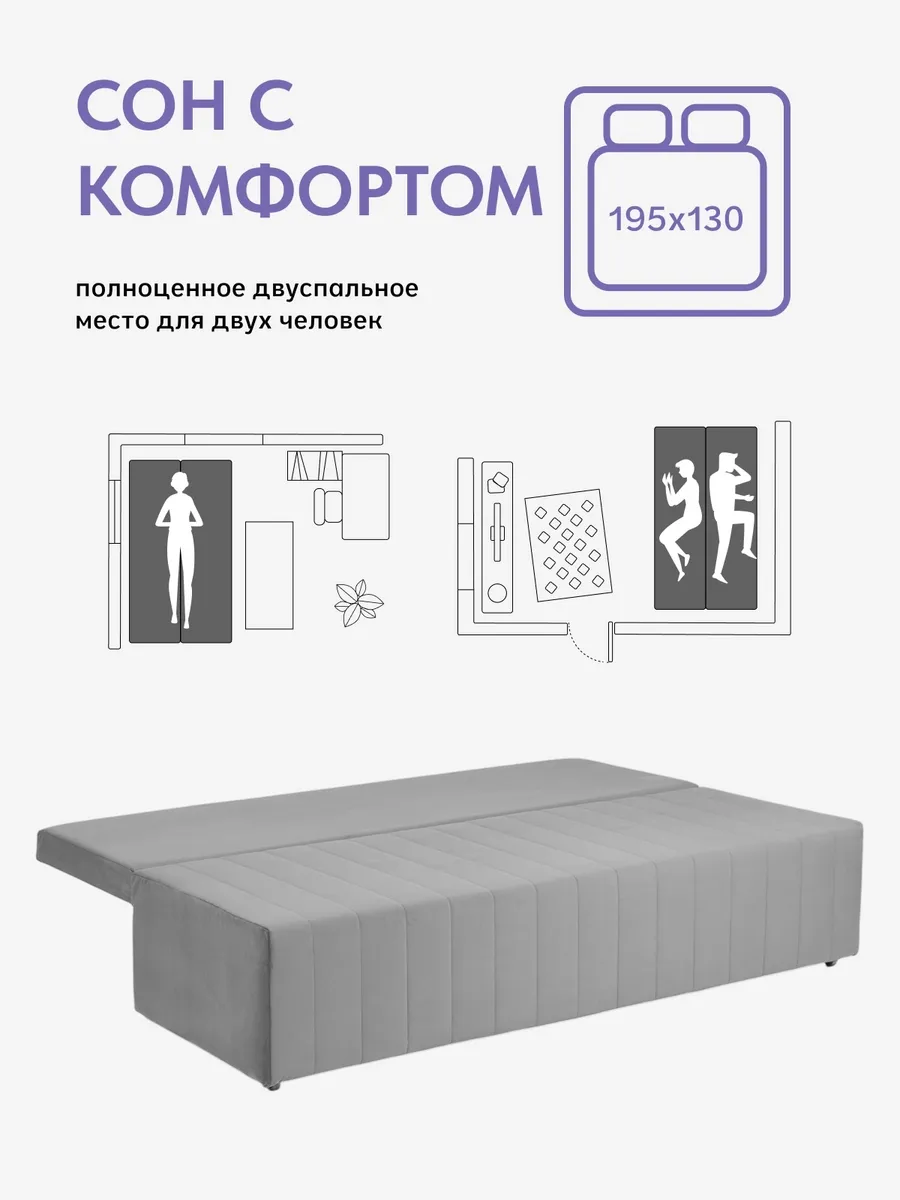 Турин Плюс серый велюр 77400742 - миниатюра 5