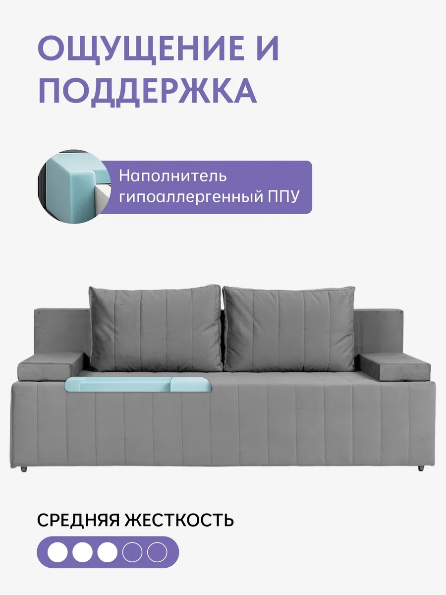 Турин Плюс серый велюр 77400742 - миниатюра 6