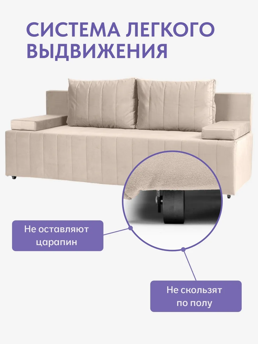 Турин Плюс бежевый велюр 77400743 - миниатюра 10