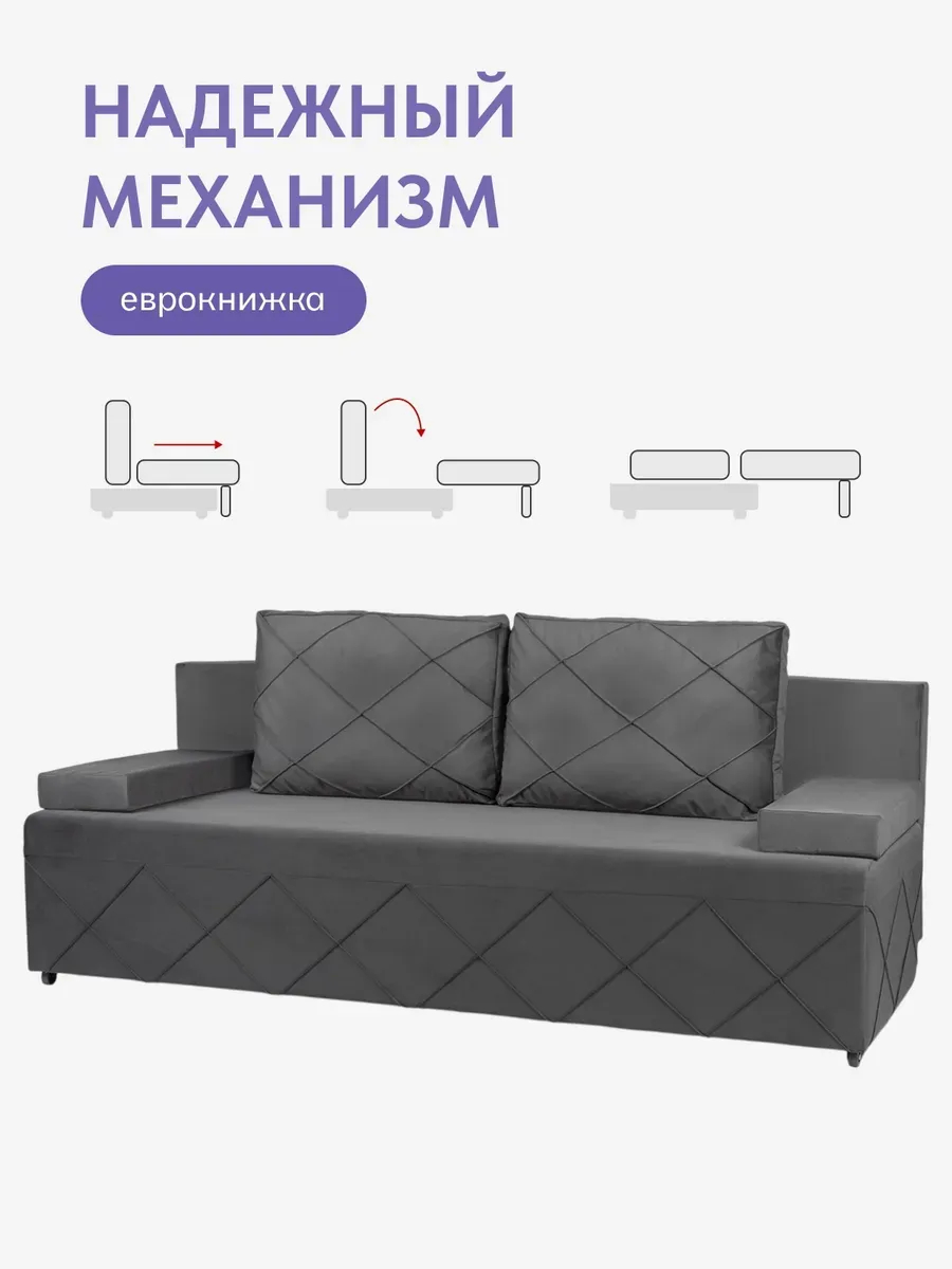 Турин Плюс серый велюр 77400744 - миниатюра 4