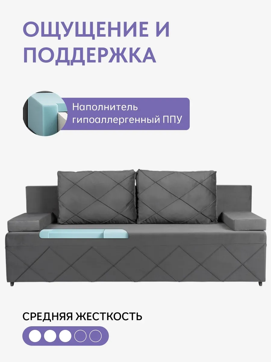Турин Плюс серый велюр 77400744 - миниатюра 6
