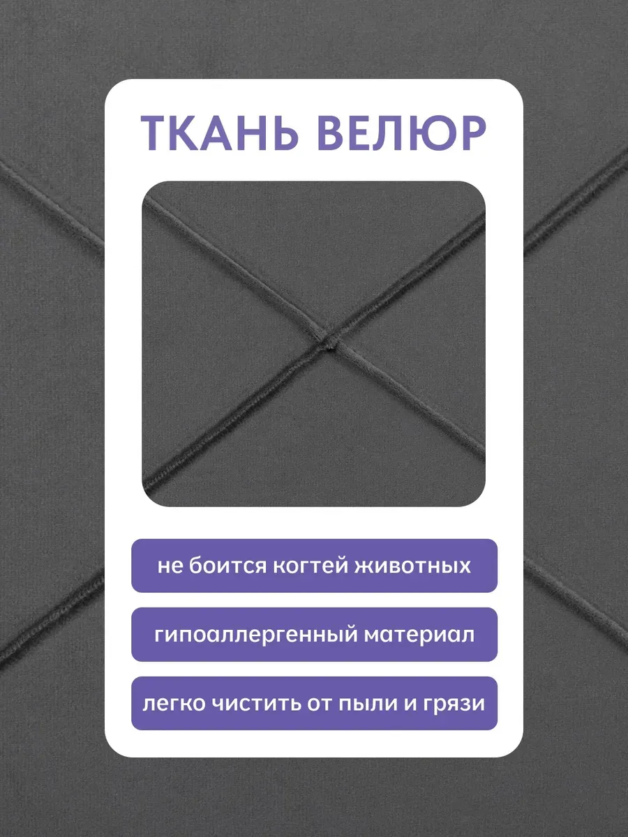 Турин Плюс серый велюр 77400744 - миниатюра 8