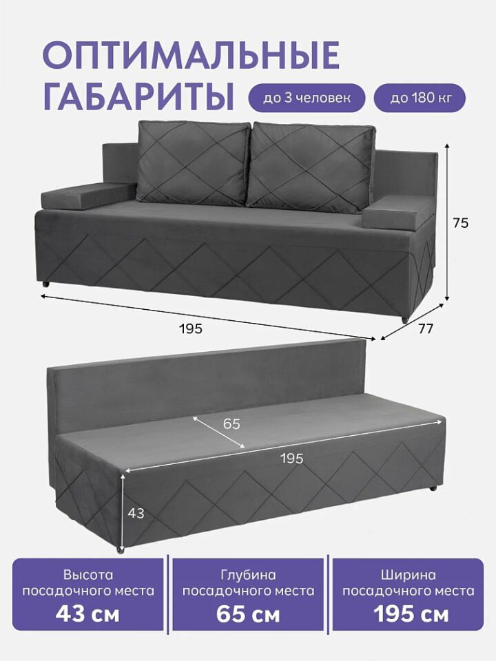 Турин Плюс серый велюр 77400744 - миниатюра 2