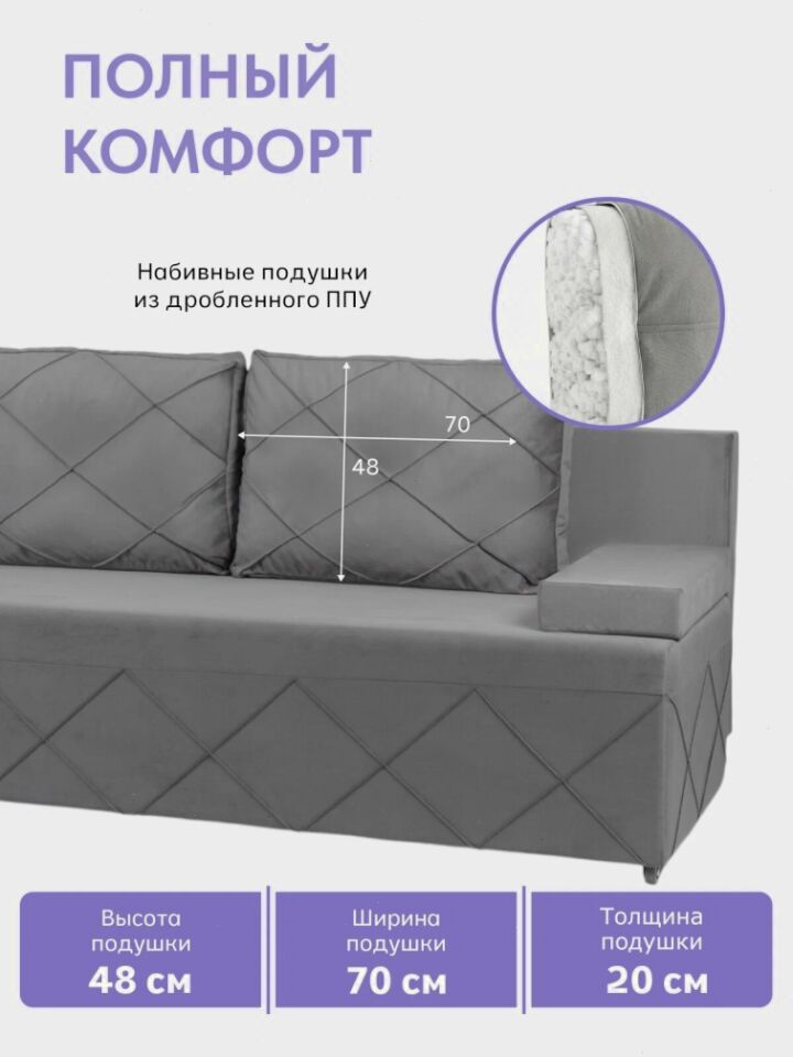 Турин Плюс серый велюр 77400744 - миниатюра 3