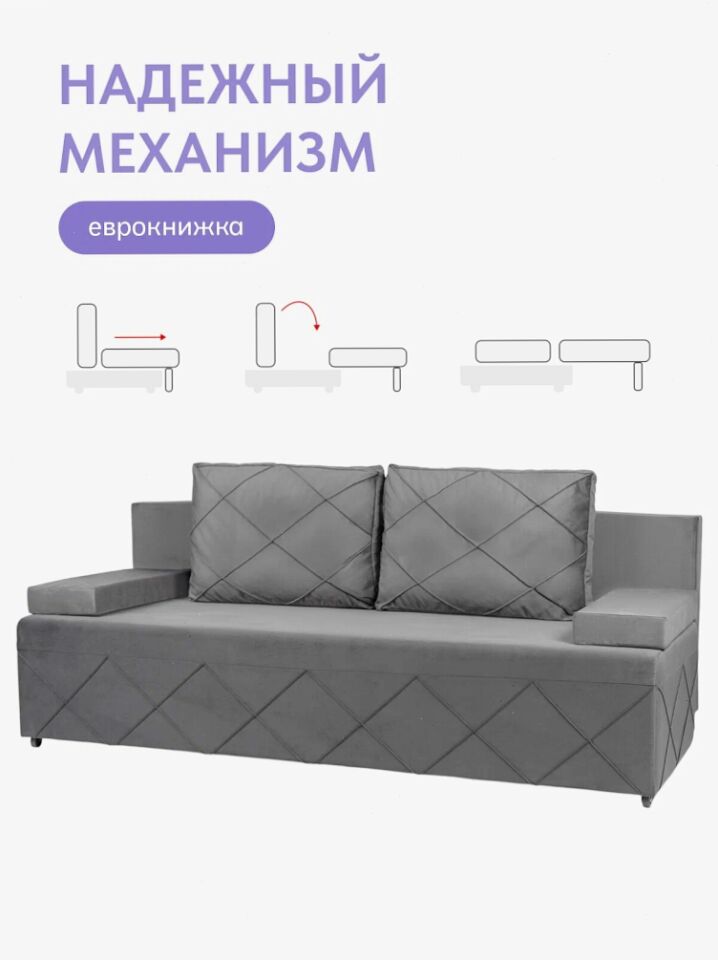 Турин Плюс серый велюр 77400744 - миниатюра 4