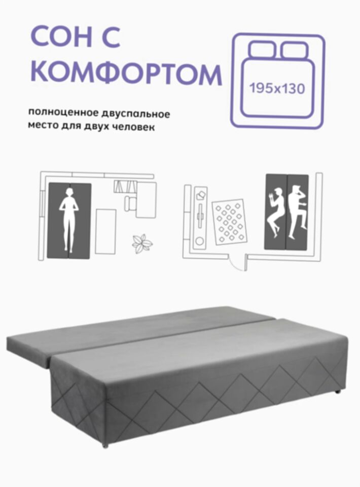 Турин Плюс серый велюр 77400744 - миниатюра 5