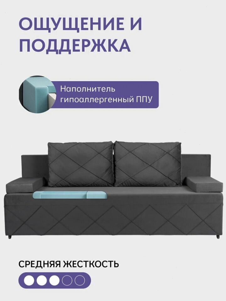 Турин Плюс серый велюр 77400744 - миниатюра 6