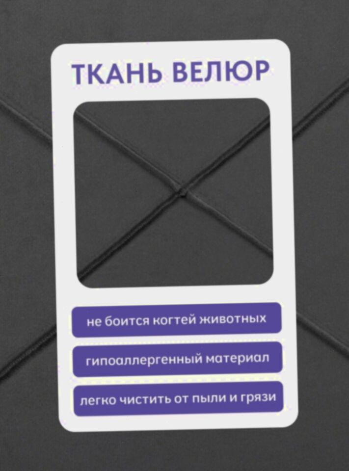 Турин Плюс серый велюр 77400744 - миниатюра 8