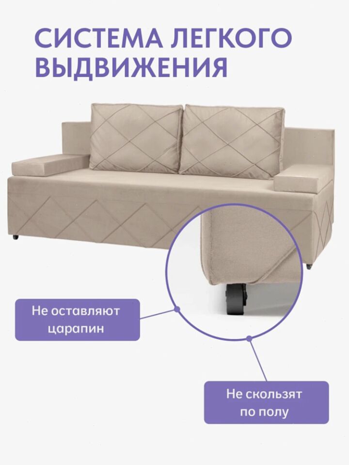 Турин Плюс бежевый велюр 77400745 - миниатюра 10