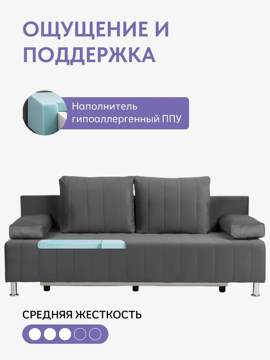 Морис Плюс серый велюр 77400754 - миниатюра 6