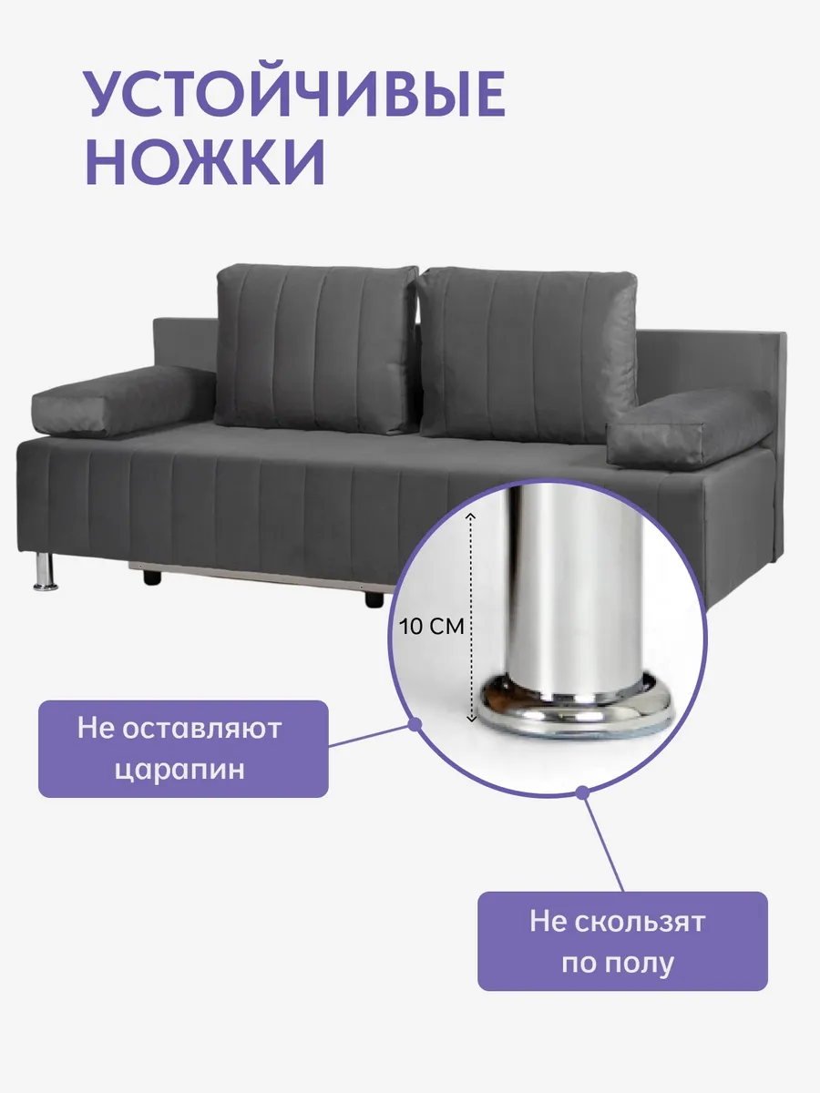 Морис Плюс серый велюр 77400754 - миниатюра 10