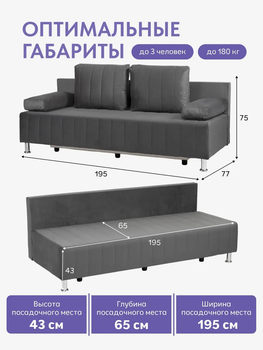 Морис Плюс серый велюр 77400754 - миниатюра 2