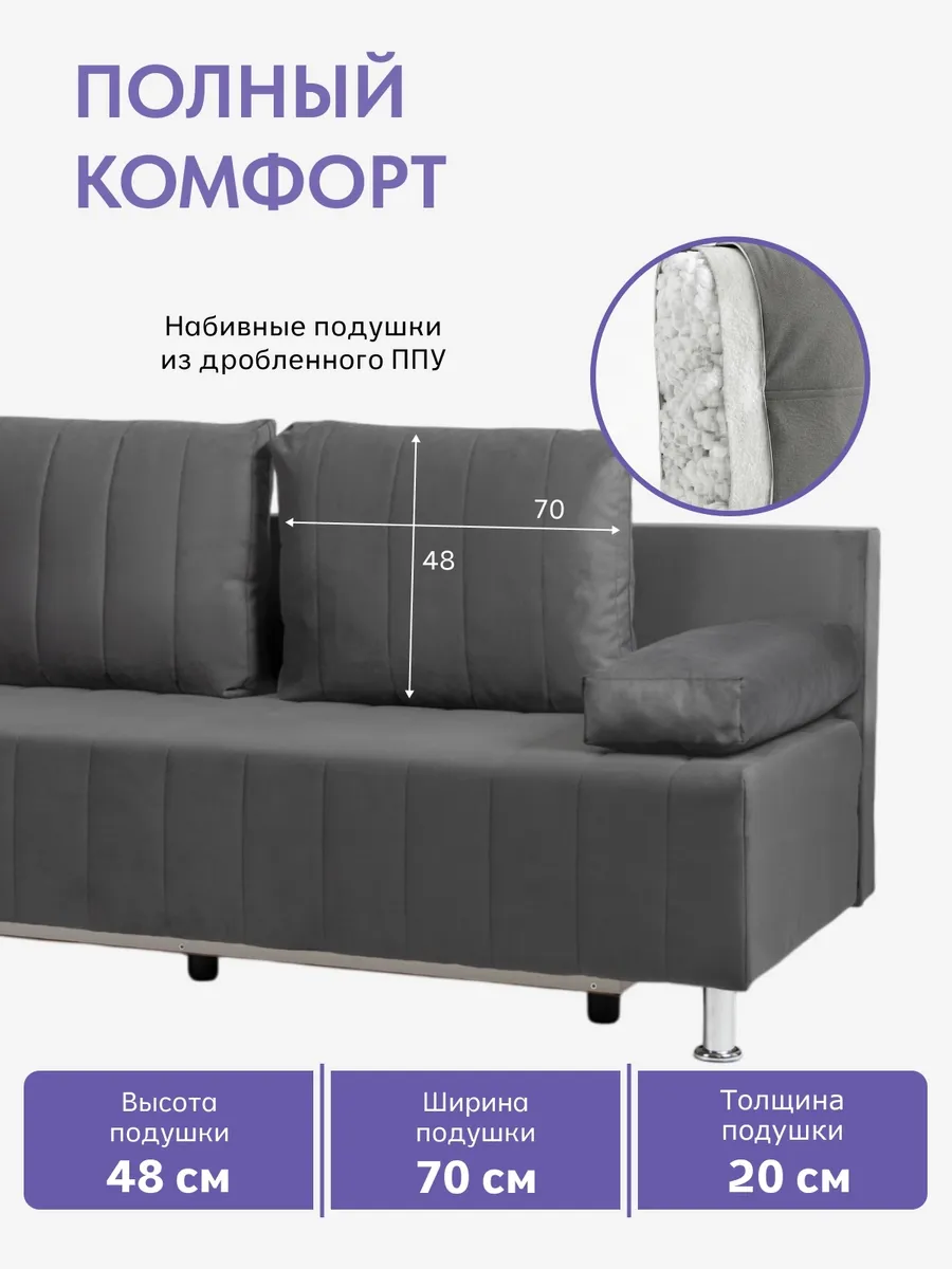 Морис Плюс серый велюр 77400754 - миниатюра 3