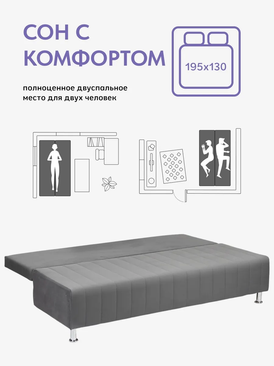 Морис Плюс серый велюр 77400754 - миниатюра 5