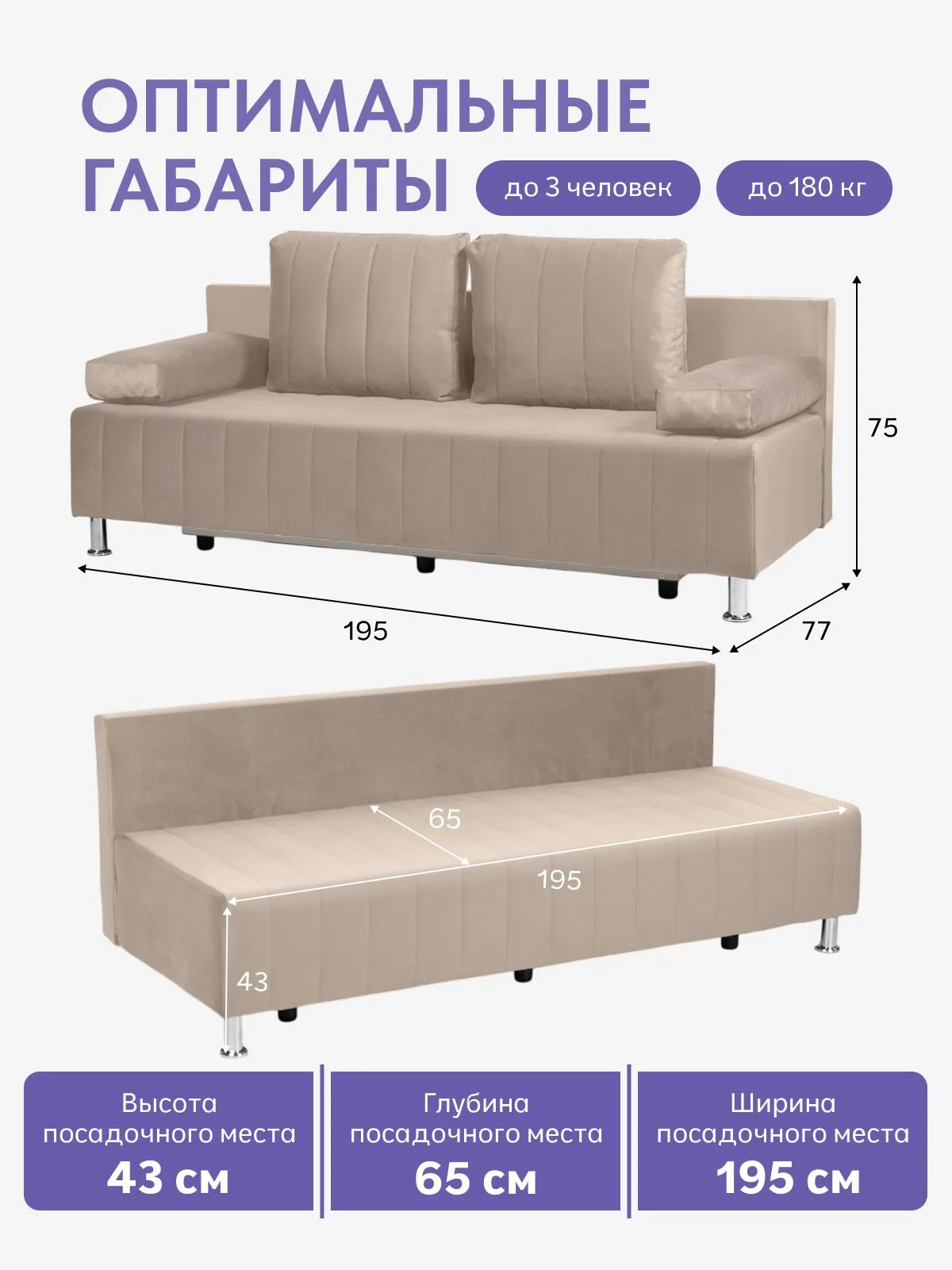 Морис Плюс бежевый велюр 77400755 - миниатюра 2