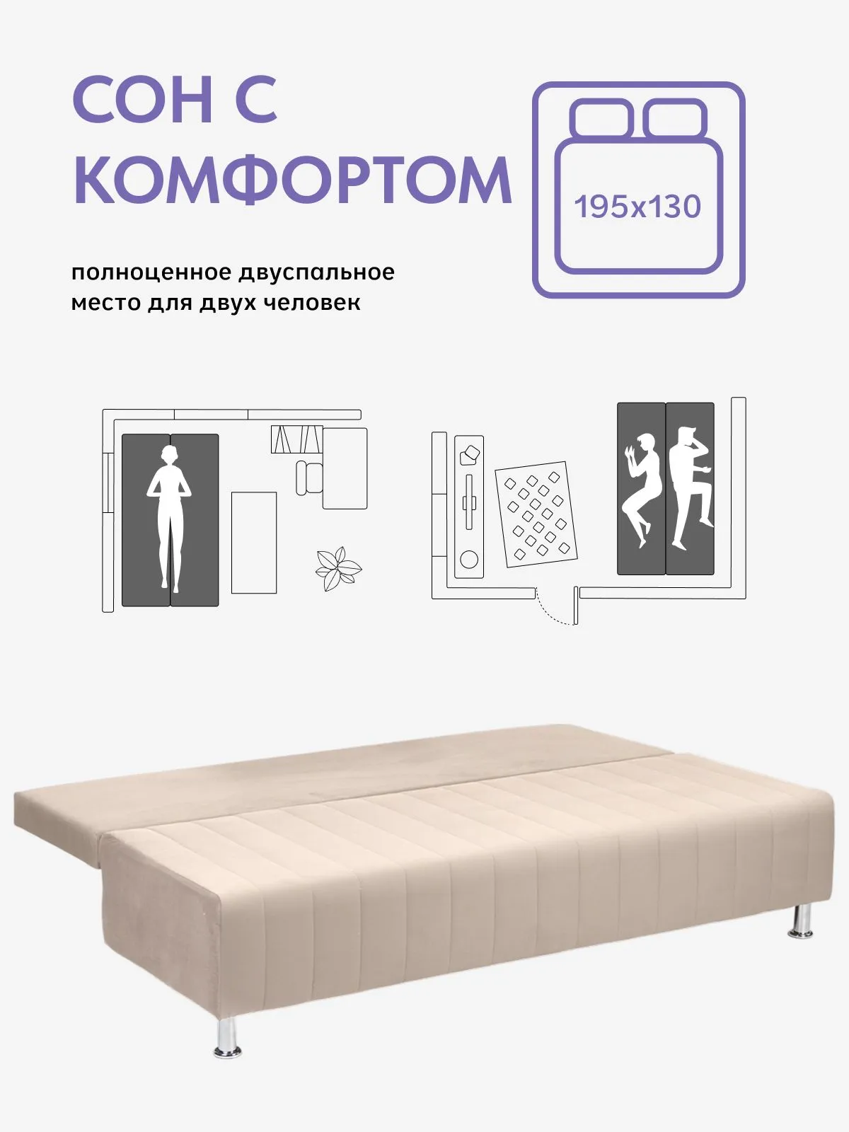 Морис Плюс бежевый велюр 77400755 - миниатюра 3