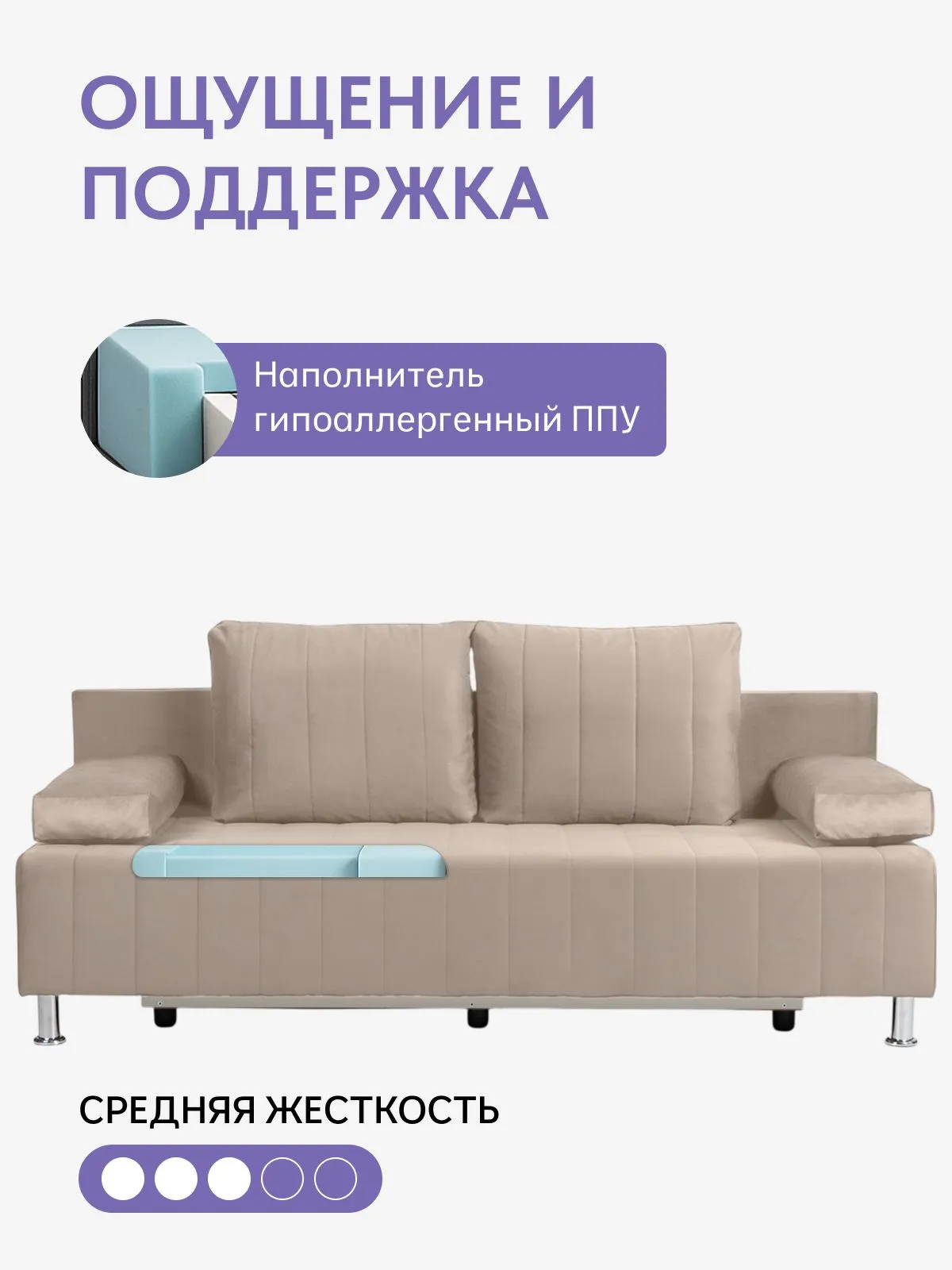 Морис Плюс бежевый велюр 77400755 - миниатюра 6