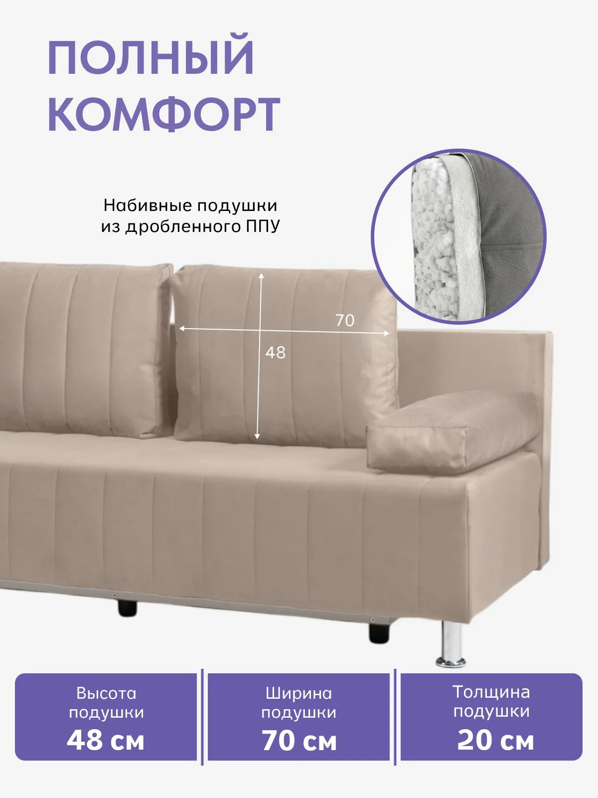 Морис Плюс бежевый велюр 77400755 - миниатюра 7