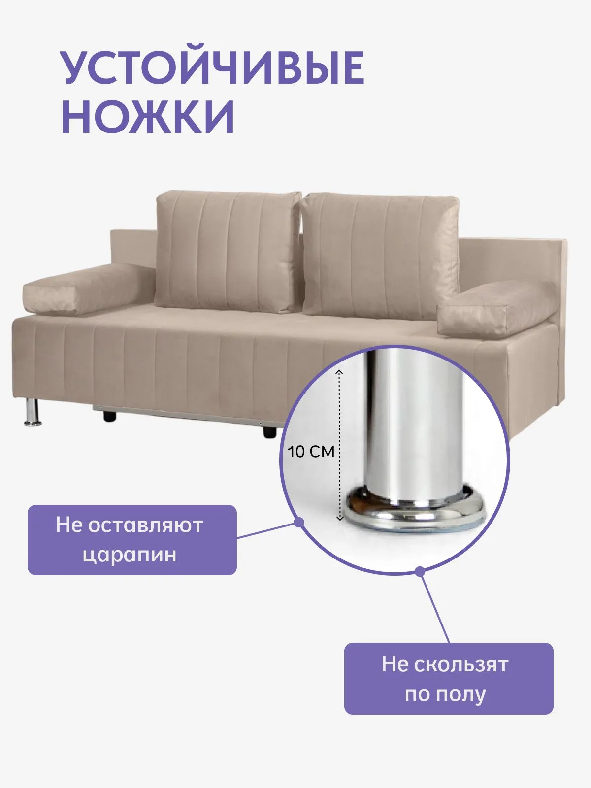 Морис Плюс бежевый велюр 77400755 - миниатюра 8