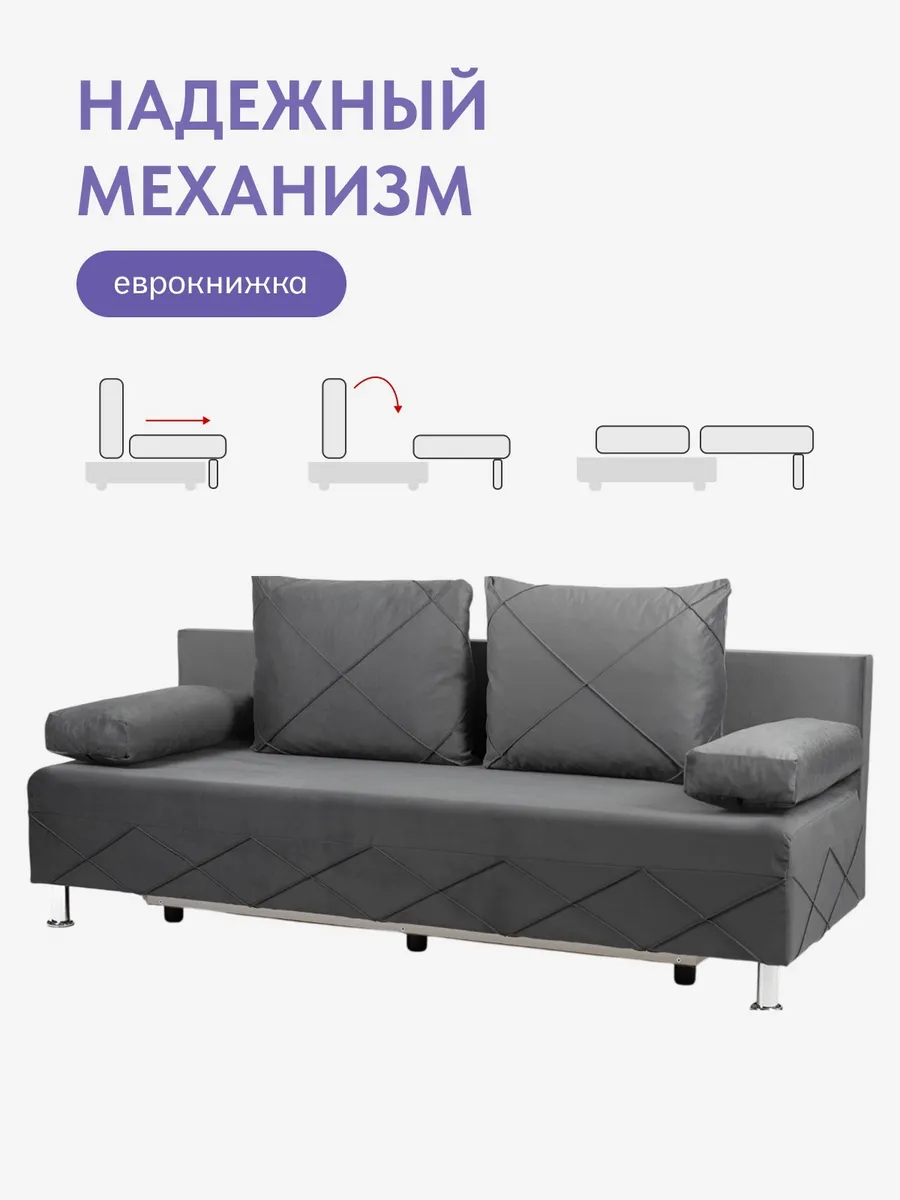 Морис Плюс серый велюр 77400756 - миниатюра 4