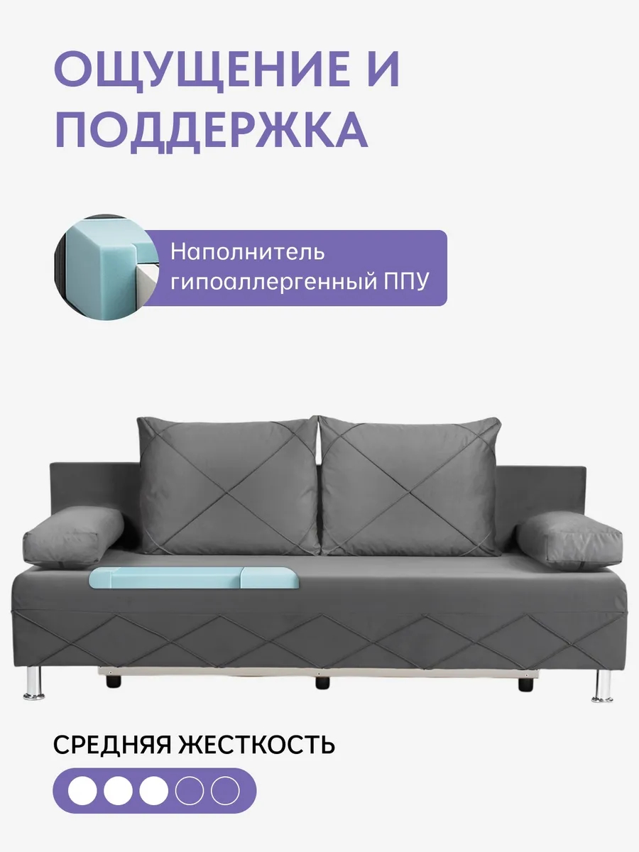 Морис Плюс серый велюр 77400756 - миниатюра 6