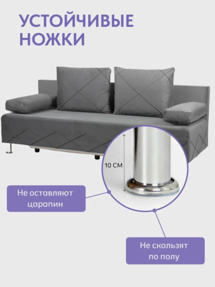 Морис Плюс серый велюр 77400756 - миниатюра 10