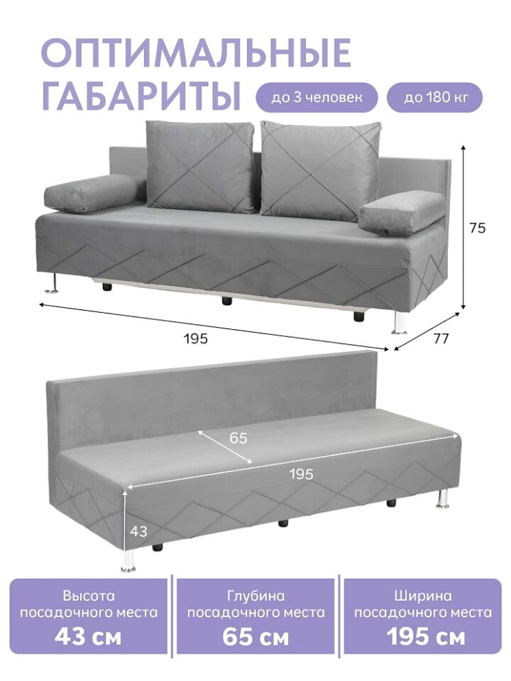 Морис Плюс серый велюр 77400756 - миниатюра 2