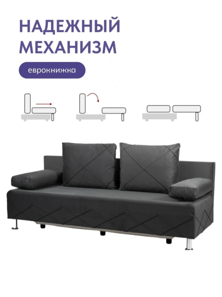 Морис Плюс серый велюр 77400756 - миниатюра 4