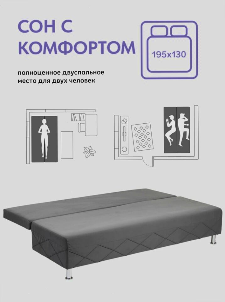 Морис Плюс серый велюр 77400756 - миниатюра 5