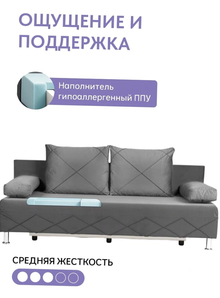 Морис Плюс серый велюр 77400756 - миниатюра 6